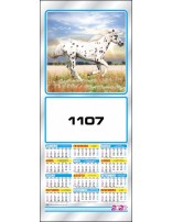 I - Metalizada 1107